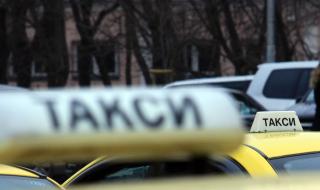 Клиент нападна таксиджия и открадна автомобила му в София