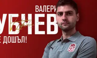 Синът на Хубчев отива в Бундеслигата