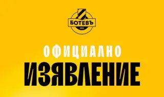 Ботев Пд излезе с позиция за състоянието на клуба - Зингаревич се чувствал несигурен