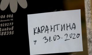 Пандемията ще доведе до торнадо от "занемарени" заболявания