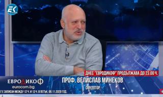 Проф. Минеков: Борисов е неграмотен и нискоинтелектуален (ВИДЕО)