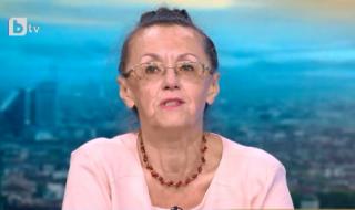 Съдия Куцкова: За структурата на прокуратурата е необходима нова концепция