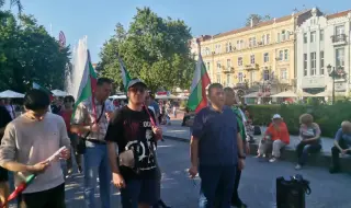 "Искаме референдум!": Жители на Пловдив излязоха на протест срещу въвеждането на еврото