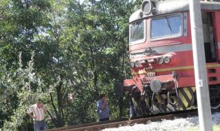 Влак прегази жена на гара Септември
