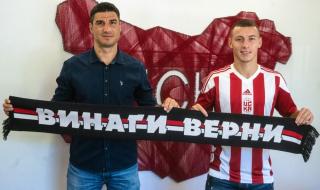 ЦСКА 1948 представи Георги Русев