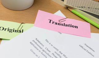 България е призована да въведе правилата на ЕС за устния и писмения превод в наказателното производство 