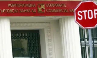 Кольо Парамов до Димитър Главчев: Разширете проверката по казуса „Пеевски“ до фалита на КТБ