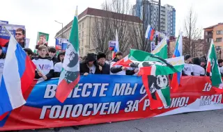 150 хиляди чеченци излязоха на шествие в Грозни по случай президентските избори в Русия ВИДЕО