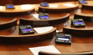 Парламентът е приел 124 закона