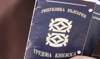 Да се сключва трудов договор без диплома на хартия предвиждат законови промени