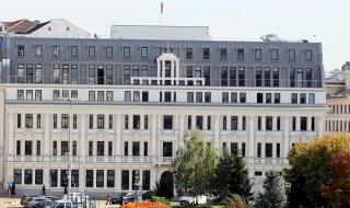 Демократична България: ББР да е под контрола на парламента