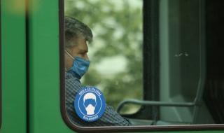 Започват засилени проверки за предпазни маски в градски транспорт в София
