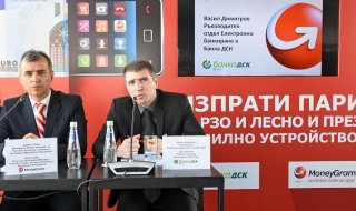 MoneyGram и ДСК представиха услуга за изпращане на парични преводи директно чрез смартфон