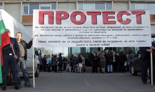 Национален протестен митинг на лекарите