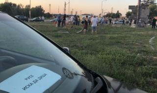 Протестиращи русенци блокираха Дунав мост