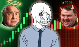 Браво, Борисов! Браво, Пеевски!