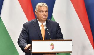 Демографски форум в Унгария