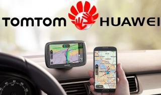 Huawei ще получи подкрепа от TomTom за карти и услуги