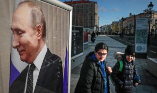 Путин на път към абсолютната власт (ЧАСТ II)