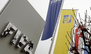 ФИФА ще раздаде 1,5 милиарда долара на националните федерации