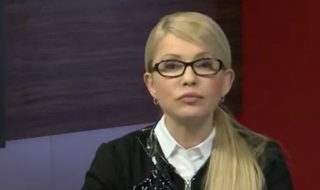Тимошенко сравни украинците с папуаси
