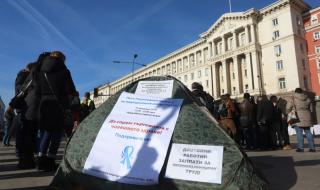 Пети национален протест на медицинските сестри (СНИМКИ)