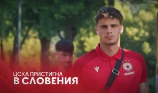 Жега мъчи ЦСКА на лагера в Словения