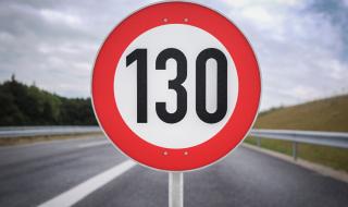 Германският съвет за пътна безопасност: Ограничение от 130 км/ч по аутобаните