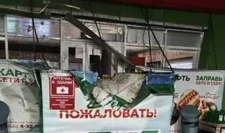 Дванадесет ранени в Белгородска област след атака на ВСУ