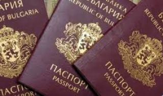 Всички българи са с "двойно гражданство"