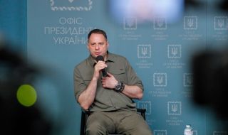 Йермак: Ключово е да засилим санкционния натиск срещу Русия