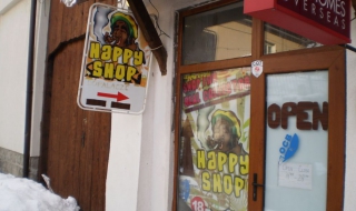 "Ананаси" срещу дизайнерска дрога в Банско