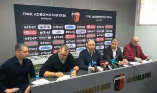 Потвърди се: Феновете на Локомотив (Пловдив) също искат среща с Бойко Борисов
