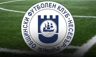 ОФК Несебър с позиция след ексцесиите в Смолян: Това не е футбол!