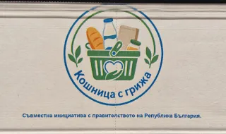 Георги Георгиев: "Кошницата с грижа" най-добре илюстрира какво означава на практика термина съветски идиот