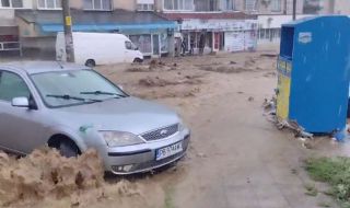 Отпускат до 375 лв. помощ на пострадалите от наводненията в Карлово и Сопот