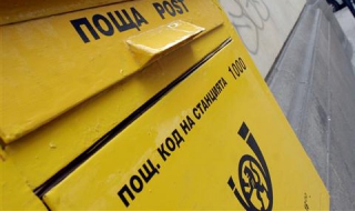 Възобновено е проследяването на писма и пакети в САЩ