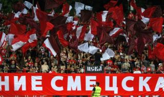  Съперник на ЦСКА в Европа отряза феновете на "червените"