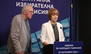 ЦИК за регистрацията на ДПС и БСП: ГРАО проверява подписките. Като ги върне, ще се произнесем (ОБНОВЕНА)