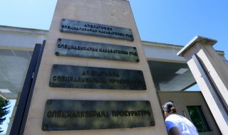Спецсъдиите държат да останат в София