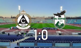 Славия се справи с Пирин и вече е 1/4-финалист за Купата