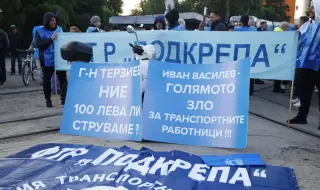 КНСБ: Ако преди понеделник няма среща с кмета, наземен транспорт в София няма да има