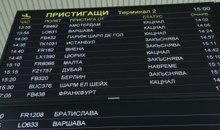 Още двама българи се прибират днес от Судан