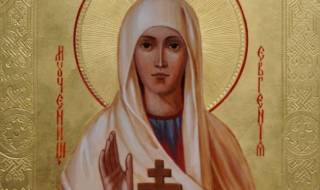 Кой има имен ден днес, 24 декември 2025 г. Честито!