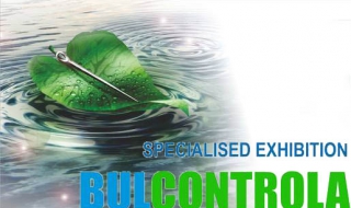 Булконтрола е B2B форум, който привлича посетители с конкретен интерес