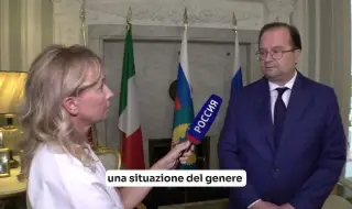 Италианското външно министерство поиска среща с руския посланик в Рим Алексей Парамонов