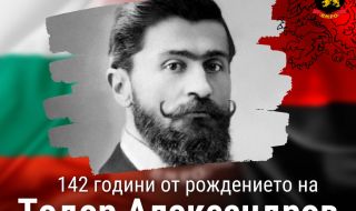 Красимир Каракачанов: 142 години от рождението на Тодор Александров