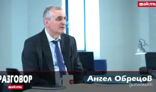 Обрецов пред ФАКТИ: Въпросът за визите е до голяма степен технически ВИДЕО