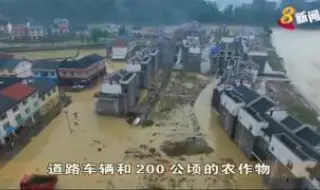 11 човека изчезнаха в бури в Южен Китай