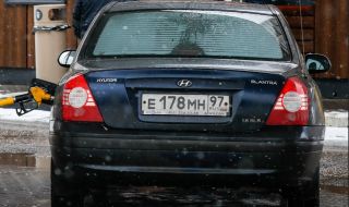 Коли с руска и беларуска регистрация не могат да влизат в ЕС
